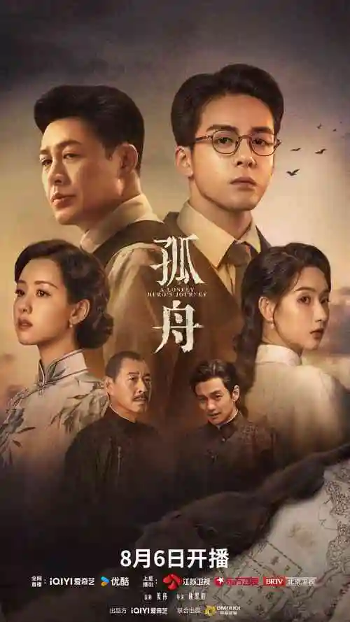 网络电影备案数据资讯配图 八戒私人影院