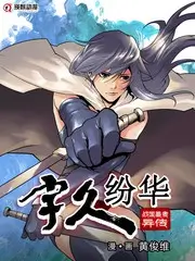 老手艺新生 文化纪实综艺海报 八戒私人影院